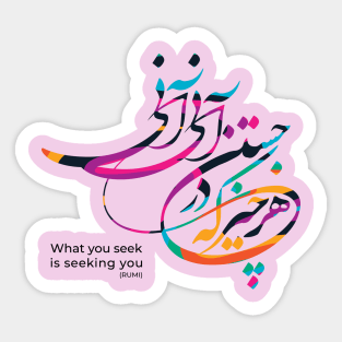 What you seek is seeking you Sticker